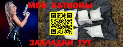 MDMA Славянск-на-Кубани