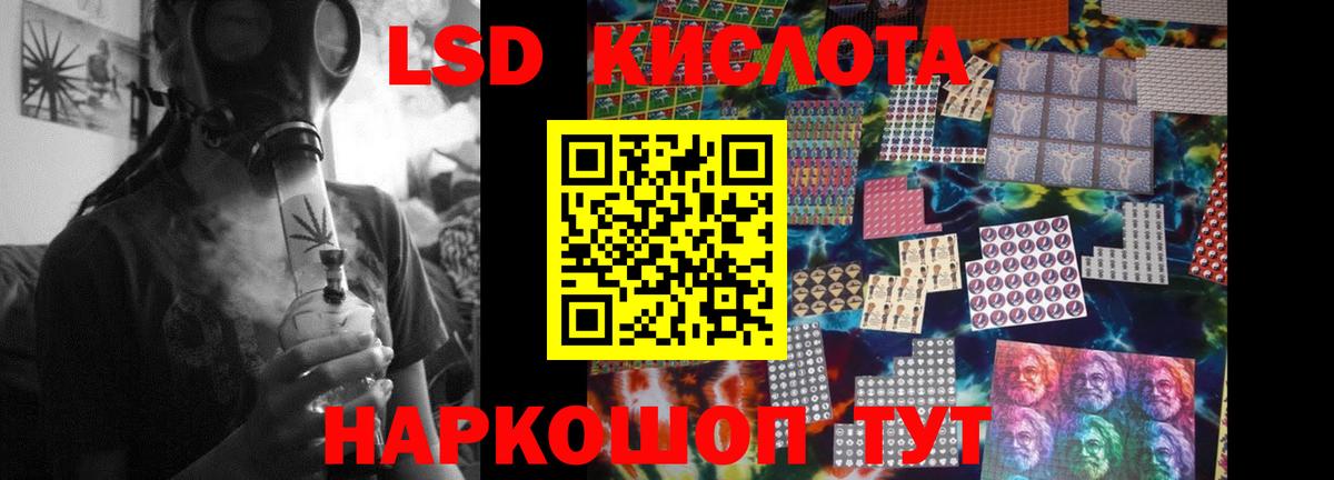 ЛСД экстази ecstasy Топки