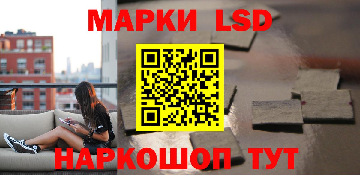 Топки  LSD-25 экстази кислота  ЛСД экстази ecstasy  Вход с VPN 
