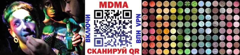 MDMA молли  Топки 
