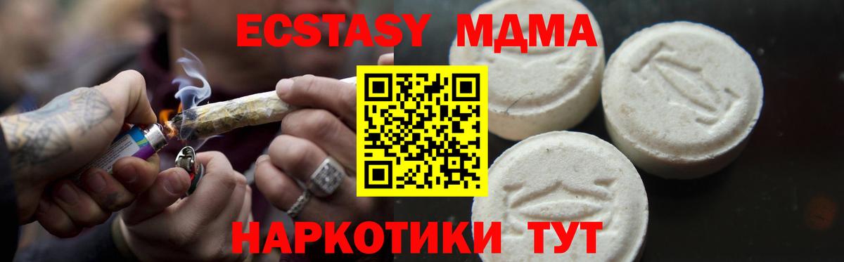 МДМА VHQ Топки