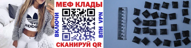 Меф мяу мяу  МЕГА маркетплейс  Топки  цена наркотик 