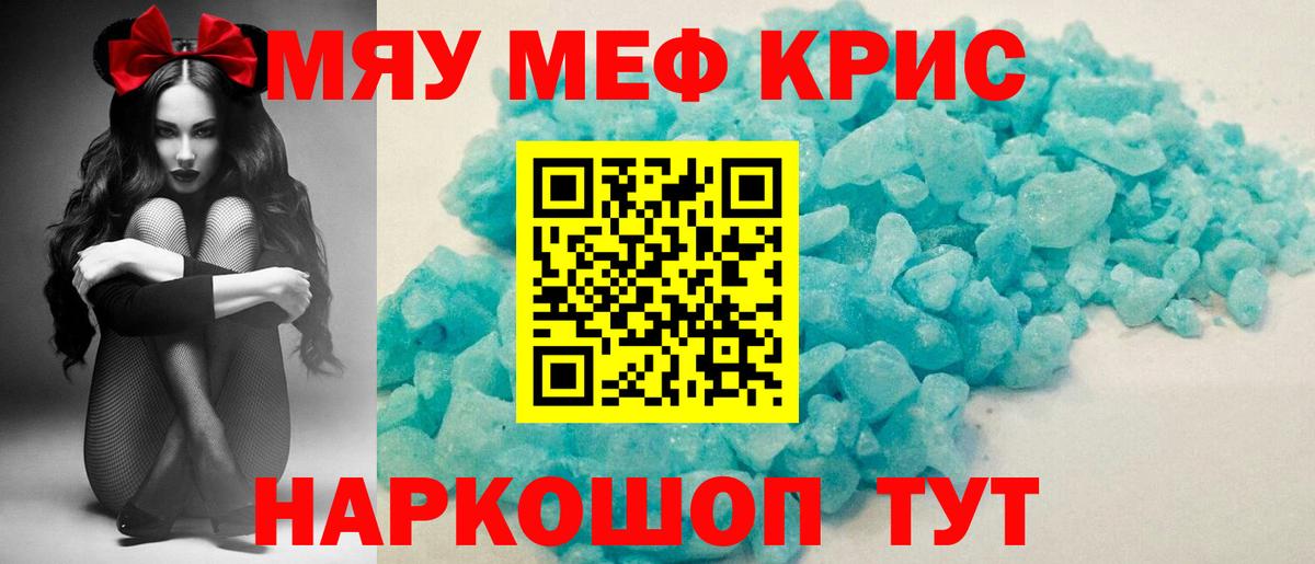 МЯУ-МЯУ мука  Вход с VPN  МЯУ-МЯУ  Топки  МЯУ-МЯУ мука 