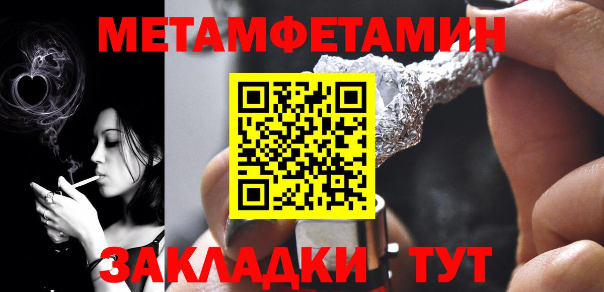 МЕТАМФЕТАМИН Декстрометамфетамин 99.9% Топки