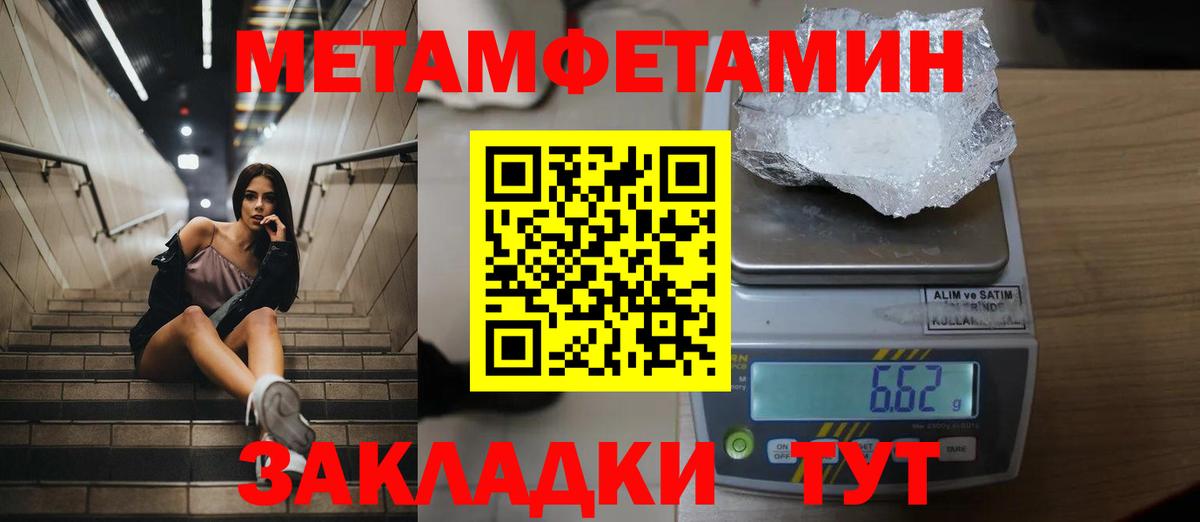 Конопля  ГАШИШ  КОКАИН  Меф МЯУ МЯУ кристаллы  Как найти наркотики?  Экстази  Топки  МДМА  Вход с VPN 