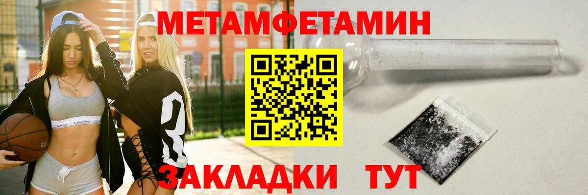 Псилоцибиновые грибы Топки
