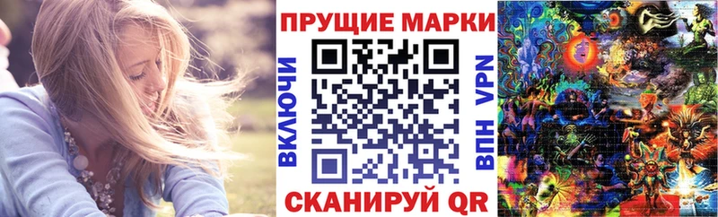 Марки N-bome 1500мкг  Топки 