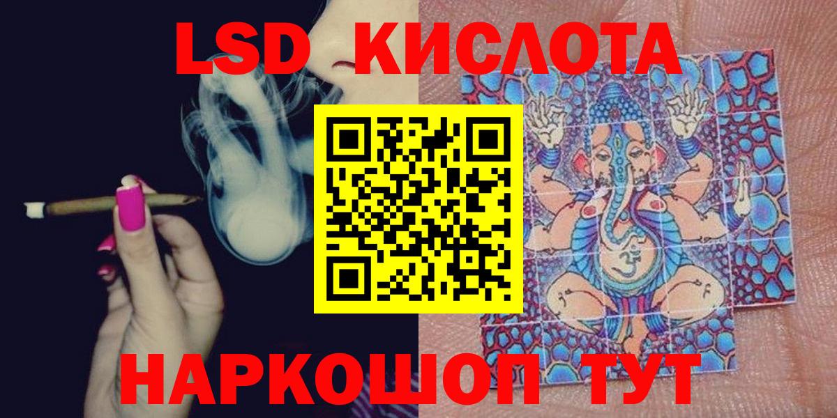 Марки 25I-NBOMe 1500мкг Топки