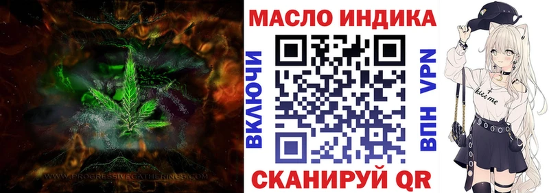 кракен как зайти  Топки  Дистиллят ТГК THC oil 