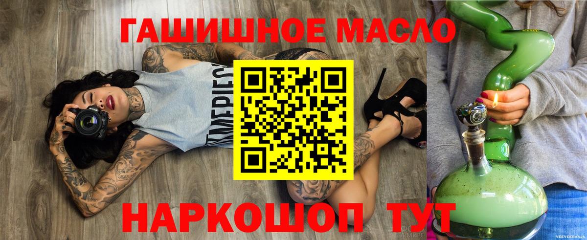 ТГК концентрат Топки