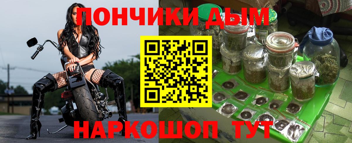 Топки  МАРИХУАНА планчик  Вход с VPN  Бошки марихуана THC 21%  МАРИХУАНА гибрид 